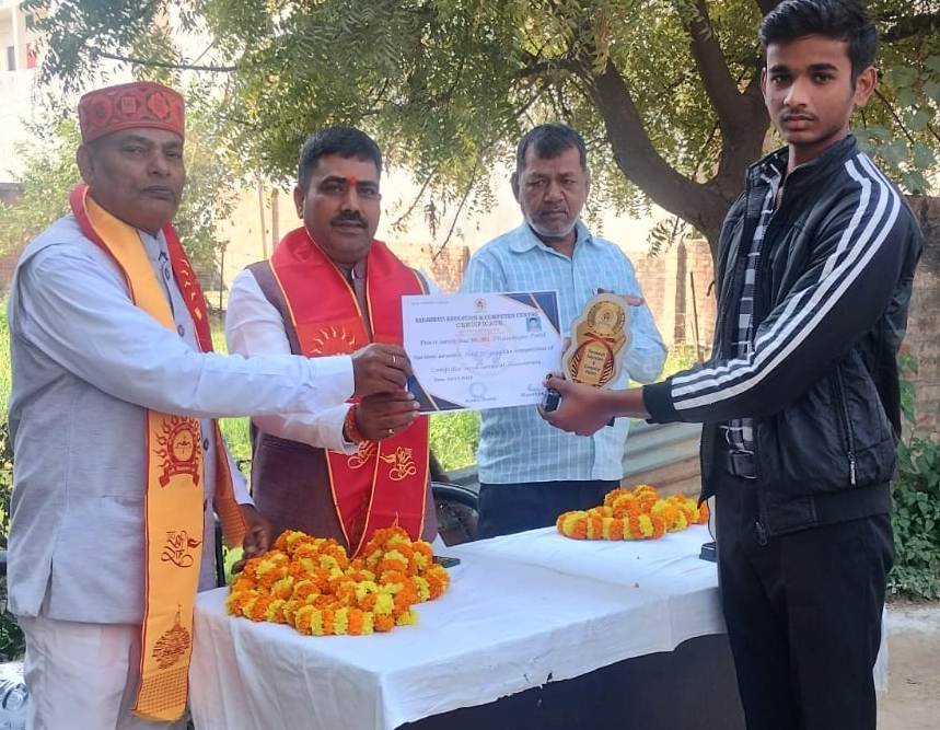 Certificate & Award Ceremony