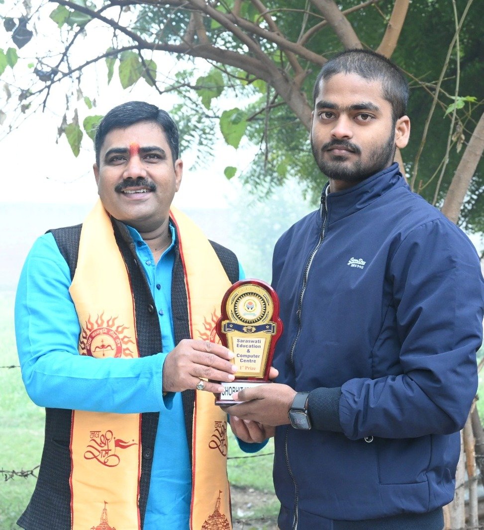 Prize Distribution